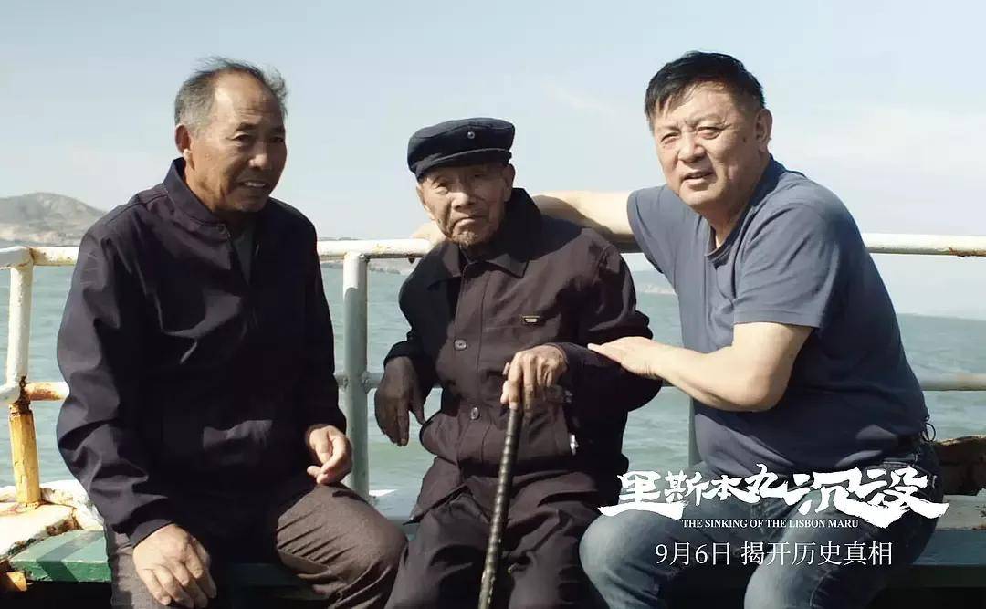 投资近6亿恐难回本…被寄厚望的工业大片《东极岛》<strong></p>
<p>艾达币交易app</strong>，为啥没能成暑期档爆款？