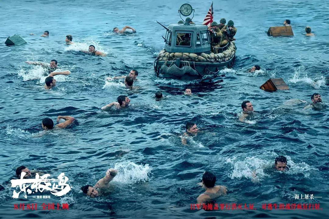 投资近6亿恐难回本…被寄厚望的工业大片《东极岛》<strong></p>
<p>艾达币交易app</strong>，为啥没能成暑期档爆款？