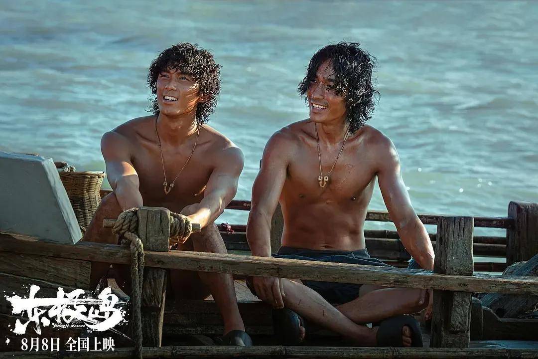投资近6亿恐难回本…被寄厚望的工业大片《东极岛》<strong></p>
<p>艾达币交易app</strong>，为啥没能成暑期档爆款？