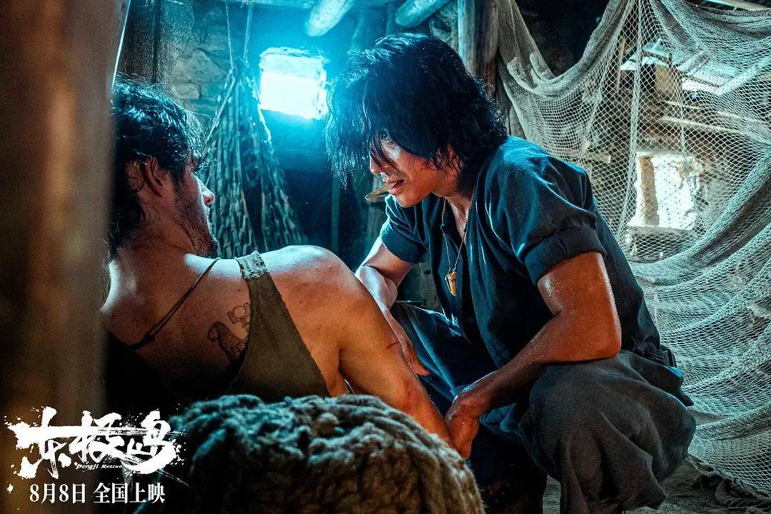 投资近6亿恐难回本…被寄厚望的工业大片《东极岛》<strong></p>
<p>艾达币交易app</strong>，为啥没能成暑期档爆款？