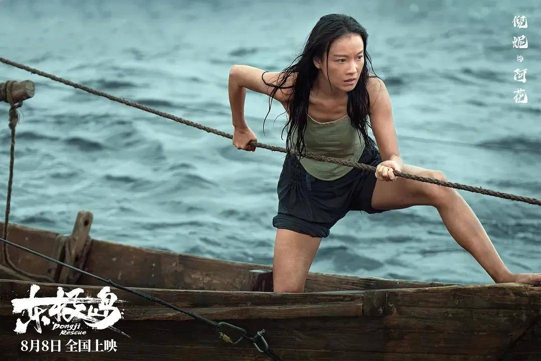 投资近6亿恐难回本…被寄厚望的工业大片《东极岛》<strong></p>
<p>艾达币交易app</strong>，为啥没能成暑期档爆款？