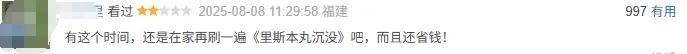 投资近6亿恐难回本…被寄厚望的工业大片《东极岛》<strong></p>
<p>艾达币交易app</strong>，为啥没能成暑期档爆款？