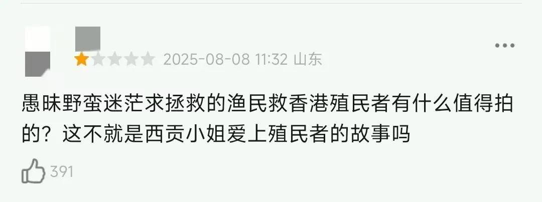 投资近6亿恐难回本…被寄厚望的工业大片《东极岛》<strong></p>
<p>艾达币交易app</strong>，为啥没能成暑期档爆款？
