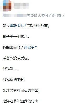 投资近6亿恐难回本…被寄厚望的工业大片《东极岛》<strong></p>
<p>艾达币交易app</strong>，为啥没能成暑期档爆款？