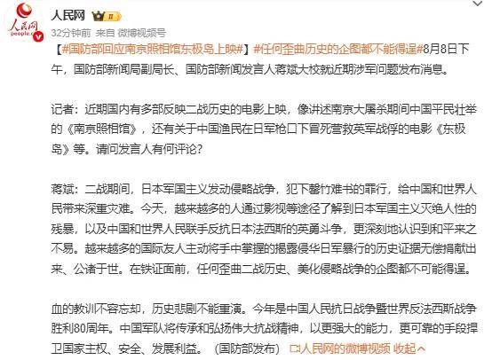 投资近6亿恐难回本…被寄厚望的工业大片《东极岛》<strong></p>
<p>艾达币交易app</strong>，为啥没能成暑期档爆款？