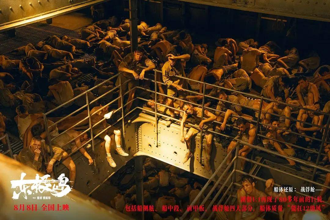 投资近6亿恐难回本…被寄厚望的工业大片《东极岛》<strong></p>
<p>艾达币交易app</strong>，为啥没能成暑期档爆款？