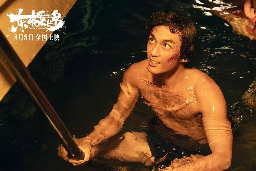 投资近6亿恐难回本…被寄厚望的工业大片《东极岛》<strong></p>
<p>艾达币交易app</strong>，为啥没能成暑期档爆款？