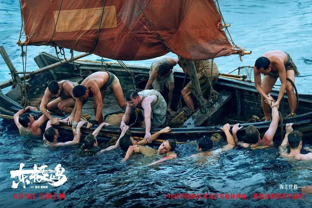 投资近6亿恐难回本…被寄厚望的工业大片《东极岛》<strong></p>
<p>艾达币交易app</strong>，为啥没能成暑期档爆款？