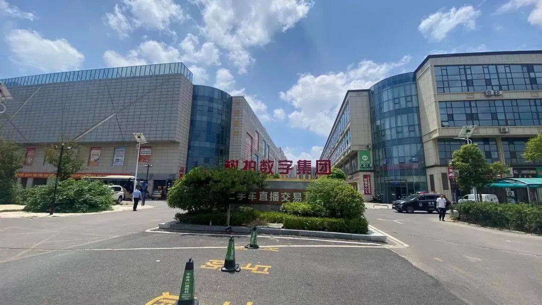 突然爆雷<strong></p>
<p>艾达币交易app</strong>！总部人去楼空 警方：多人已被抓