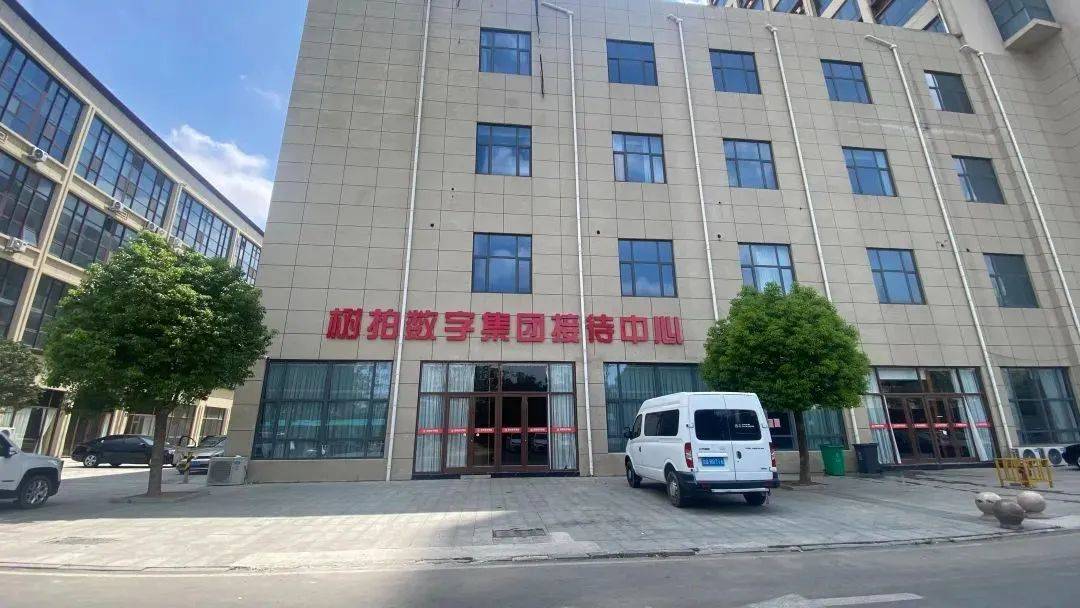 突然爆雷<strong></p>
<p>艾达币交易app</strong>！总部人去楼空 警方：多人已被抓