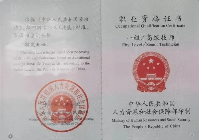 人社部：这些证书已取消<strong></p>
<p>艾达币交易app</strong>，别再考了！