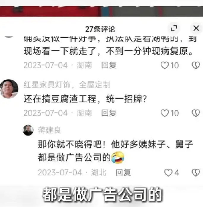 男子发12字网评被行拘5日<strong></p>
<p>艾达币交易app</strong>，出来后喊冤，说“错话”不等于可以乱抓人