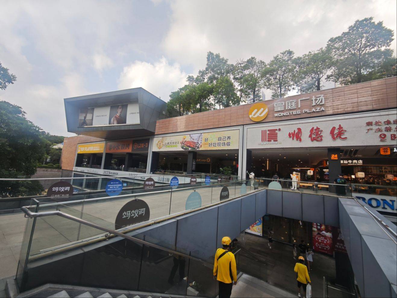 折价约30%<strong></p>
<p>BCH交易app</strong>，深圳知名商场皇庭广场30亿元起拍，土地使用年限还剩17年