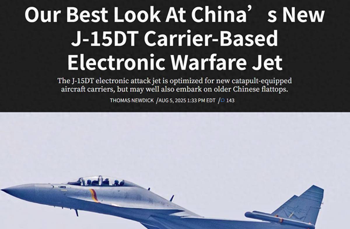 不惜代价的成果！美媒：歼-15DT完全摆脱束缚<strong></p>
<p>BCH交易app</strong>，悄然超越EA-18G？