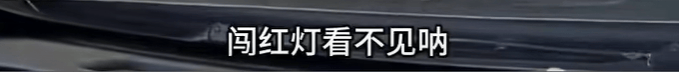 “没人治你<strong></p>
<p>BCH交易app</strong>，00后治你”！19岁男司机被刑拘