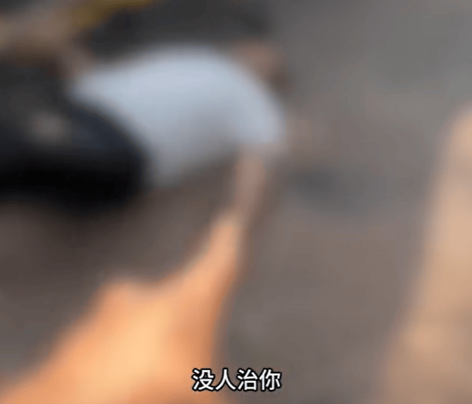 “没人治你<strong></p>
<p>BCH交易app</strong>，00后治你”！19岁男司机被刑拘