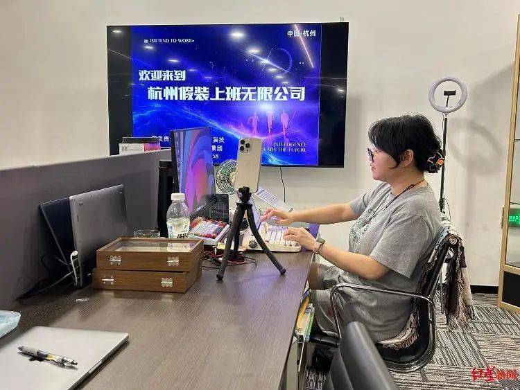 去“假装上班公司”<strong></p>
<p>BCH交易app</strong>，是在花钱买什么？