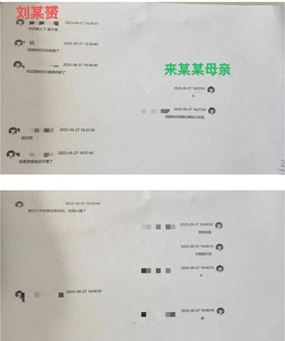儿子被控奸淫两幼女<strong></p>
<p>BCH交易app</strong>，检察官父亲为其辩护