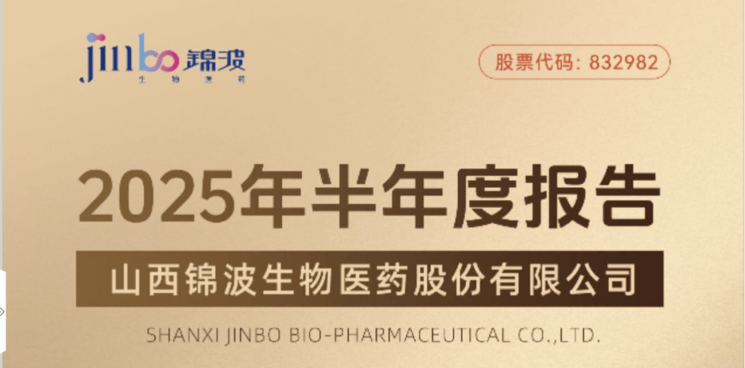 上半年赚近4亿元<strong></p>
<p>BCH交易app</strong>，钟睒睒“押宝”这只A股成功？