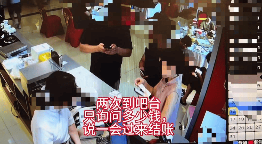 5人被指为311元餐费逃单<strong></p>
<p>BCH交易app</strong>！山西一商家未打码曝光食客引争议