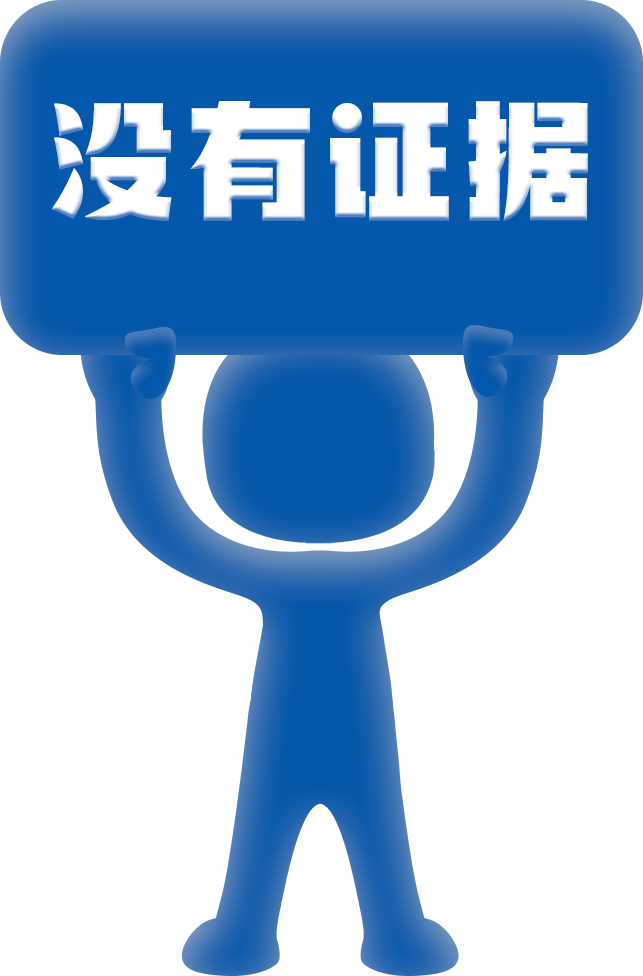 明查｜日本北海道异常高温<strong></p>
<p>LTC交易app</strong>，怪到了中国太阳能发电站头上？