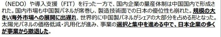 明查｜日本北海道异常高温<strong></p>
<p>LTC交易app</strong>，怪到了中国太阳能发电站头上？