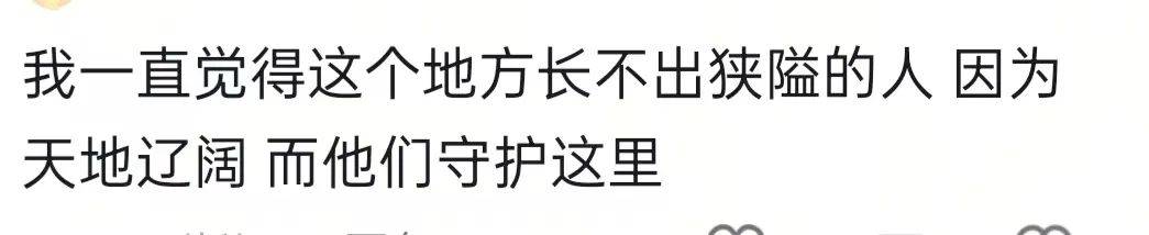 新疆男子在外工作偶然回家<strong></p>
<p>LTC交易app</strong>，父亲骑马飞奔迎接，感人一幕被拍下：爸爸快马加鞭从羊群赶回来