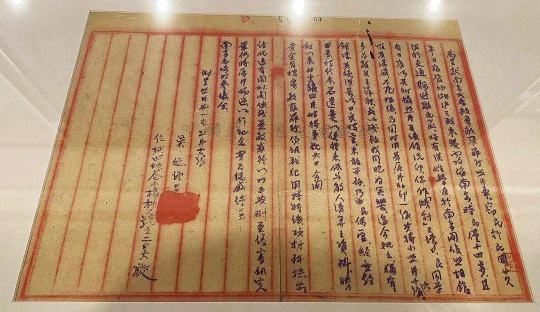 80年前的今天<strong></p>
<p>LTC交易app</strong>，日本无条件投降！