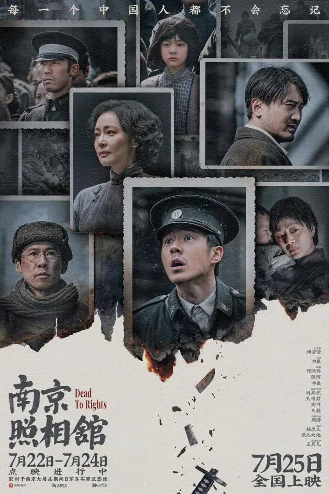 80年前的今天<strong></p>
<p>LTC交易app</strong>，日本无条件投降！