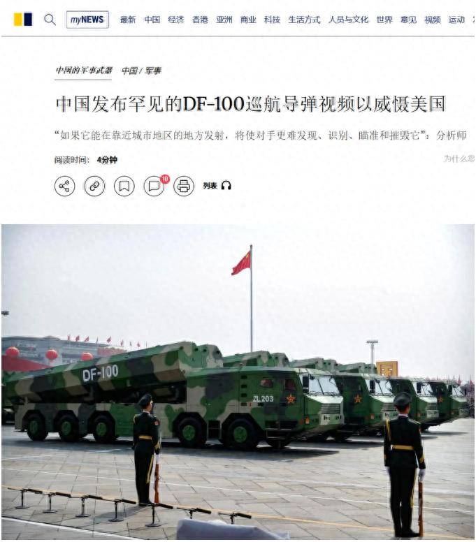 全程4马赫直达关岛<strong></p>
<p>LTC交易app</strong>，东风-100实弹画面首度曝光，向美国发出明确警告！