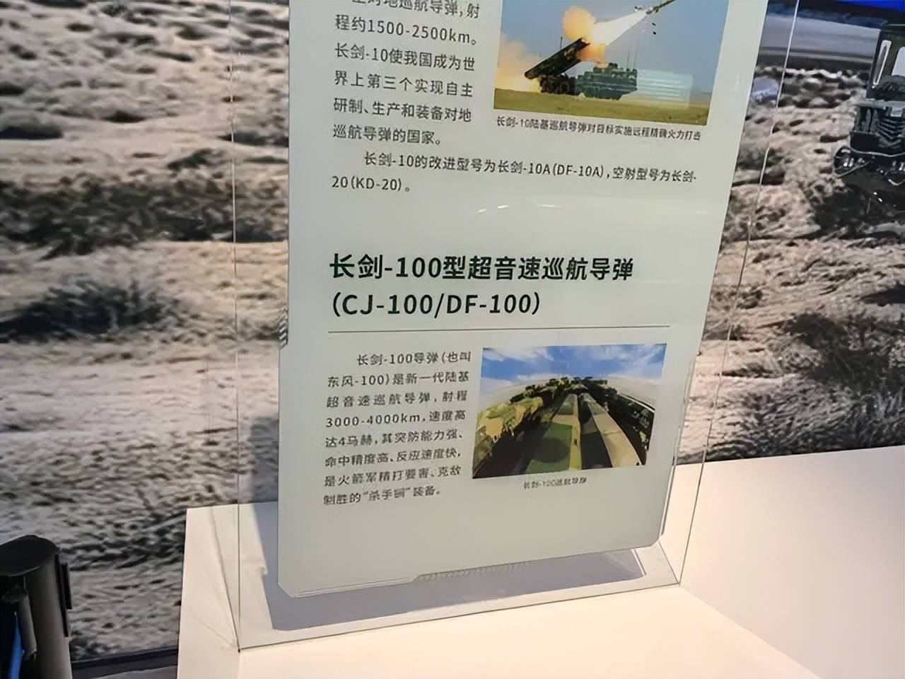 全程4马赫直达关岛<strong></p>
<p>LTC交易app</strong>，东风-100实弹画面首度曝光，向美国发出明确警告！