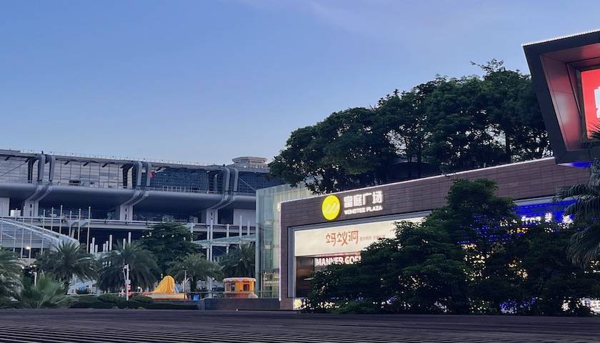 港客“输血”也救不活<strong></p>
<p>LTC交易app</strong>，深圳地标皇庭广场将被拍卖