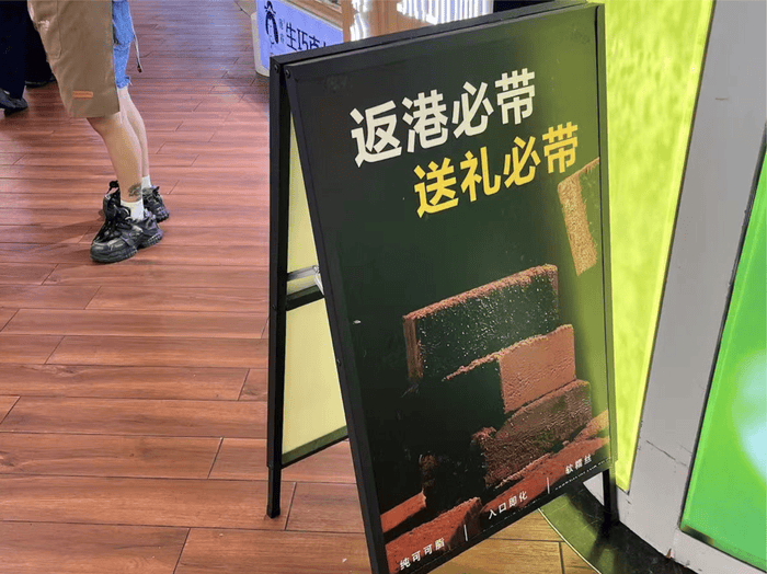港客“输血”也救不活<strong></p>
<p>LTC交易app</strong>，深圳地标皇庭广场将被拍卖