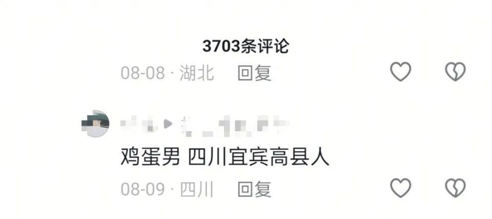 男子没吃到鸡蛋念叨致妻子崩溃摔碗！多地否认事发地<strong></p>
<p>LTC交易app</strong>，网友疑起号