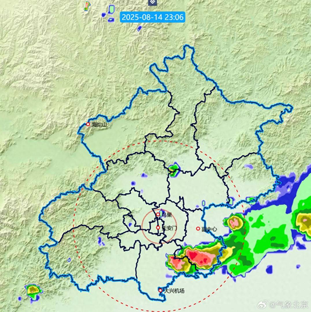 14日9时至23时<strong></p>
<p>LTC交易app</strong>，北京全市平均降水量4.9毫米