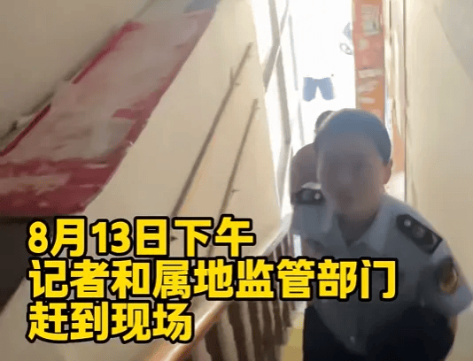 “恶心到了！”官方：查封<strong></p>
<p>LTC交易app</strong>，全部下架