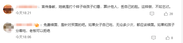 3女子带4个孩子点一碗面多次续面被拒<strong></p>
<p>LTC交易app</strong>，差评报警后老板拒和解