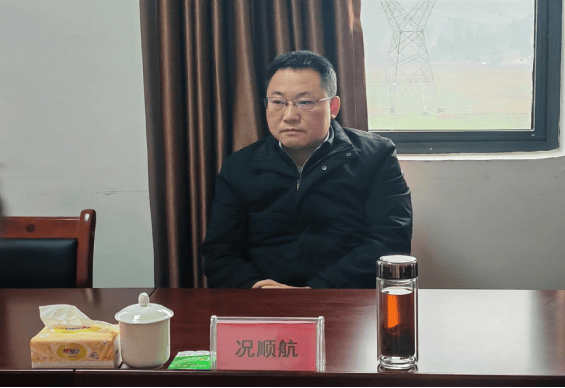 中央巡视时<strong></p>
<p>LTC交易app</strong>，正厅级况顺航任上被查