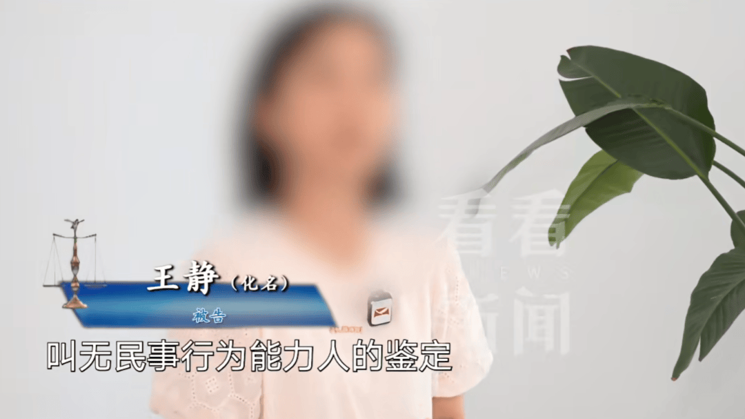 上海61岁老伯娶小16岁妻子<strong></p>
<p>LTC交易app</strong>，新婚日脑梗住院！110万补偿款被取至42元