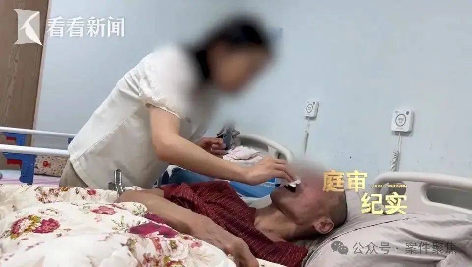 上海61岁老伯娶小16岁妻子<strong></p>
<p>LTC交易app</strong>，新婚日脑梗住院！110万补偿款被取至42元