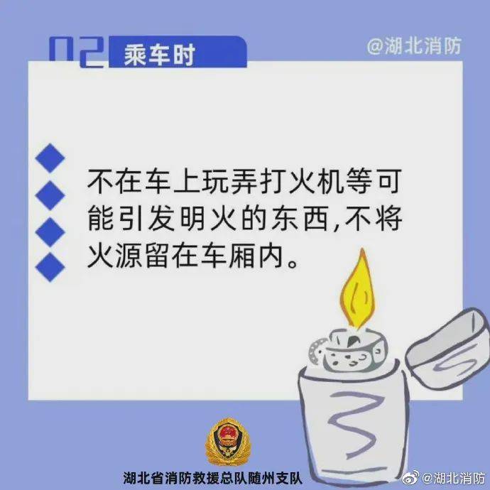 公交起火致6人死亡<strong></p>
<p>LTC交易app</strong>！事故源于一名乘客......