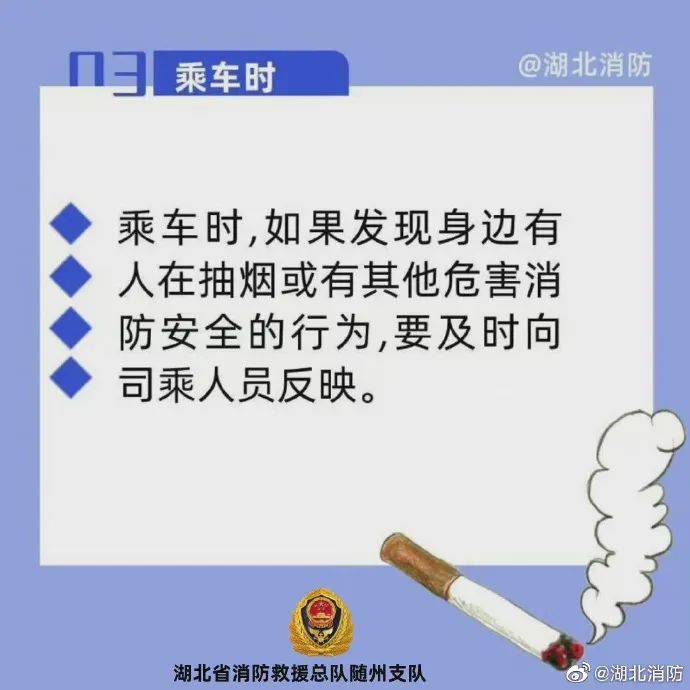 公交起火致6人死亡<strong></p>
<p>LTC交易app</strong>！事故源于一名乘客......