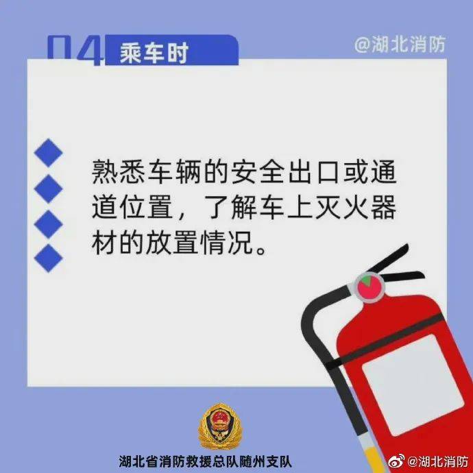 公交起火致6人死亡<strong></p>
<p>LTC交易app</strong>！事故源于一名乘客......