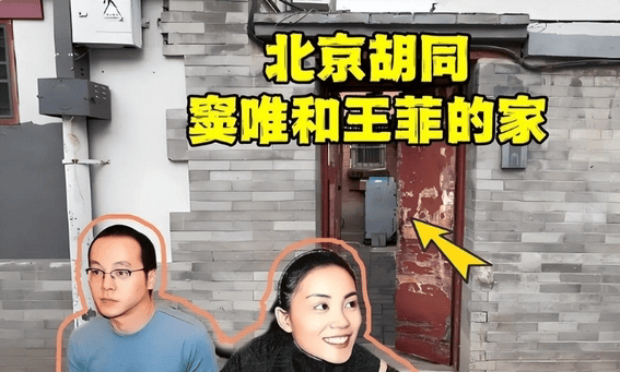 考古｜56岁窦唯剃光头胡子拉碴隐居阿那亚<strong></p>
<p>LTC交易app</strong>，“飘逸仙人”终于活成自己想要的模样？