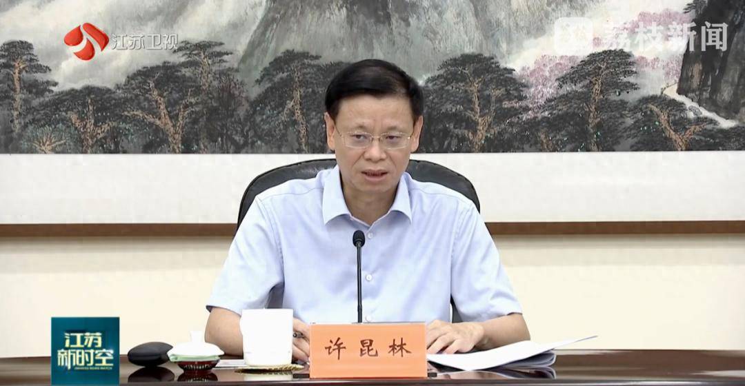 事关重要战略！江苏省这一领导小组<strong></p>
<p>LTC交易app</strong>，有最新部署