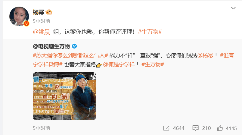 杨幂隔空喊话姚晨：姐<strong></p>
<p>LTC交易app</strong>，这爹你也熟，帮俺评评理！观众直呼：倪大红的“作妖爹”演技简直封神