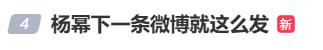 杨幂隔空喊话姚晨：姐<strong></p>
<p>LTC交易app</strong>，这爹你也熟，帮俺评评理！观众直呼：倪大红的“作妖爹”演技简直封神