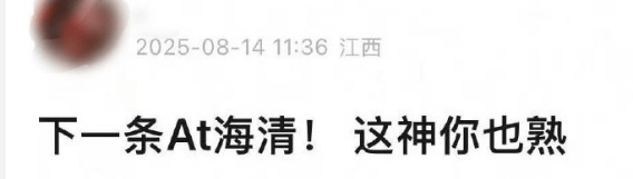 杨幂隔空喊话姚晨：姐<strong></p>
<p>LTC交易app</strong>，这爹你也熟，帮俺评评理！观众直呼：倪大红的“作妖爹”演技简直封神