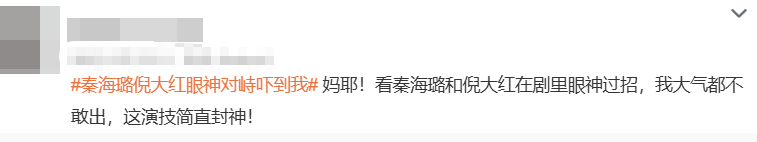 杨幂隔空喊话姚晨：姐<strong></p>
<p>LTC交易app</strong>，这爹你也熟，帮俺评评理！观众直呼：倪大红的“作妖爹”演技简直封神