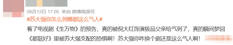杨幂隔空喊话姚晨：姐<strong></p>
<p>LTC交易app</strong>，这爹你也熟，帮俺评评理！观众直呼：倪大红的“作妖爹”演技简直封神